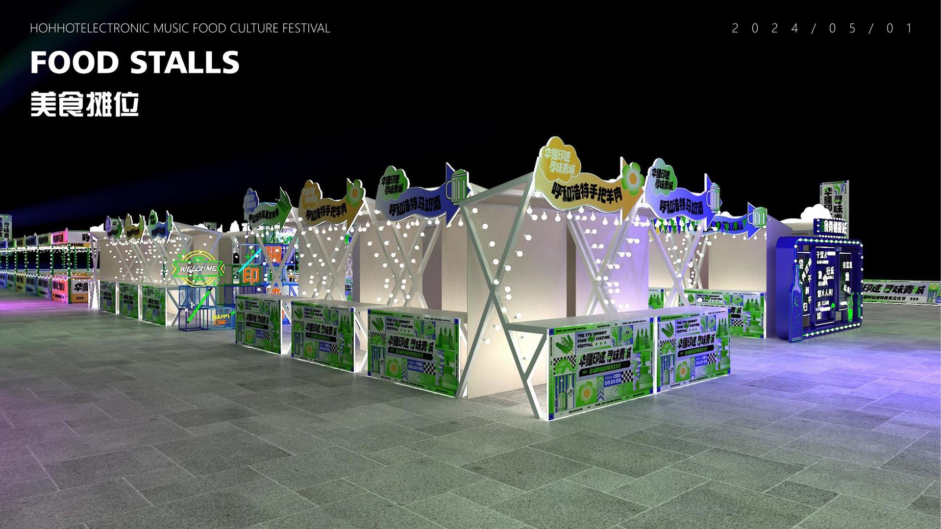 传奇国际持续拓展跨界合作版图