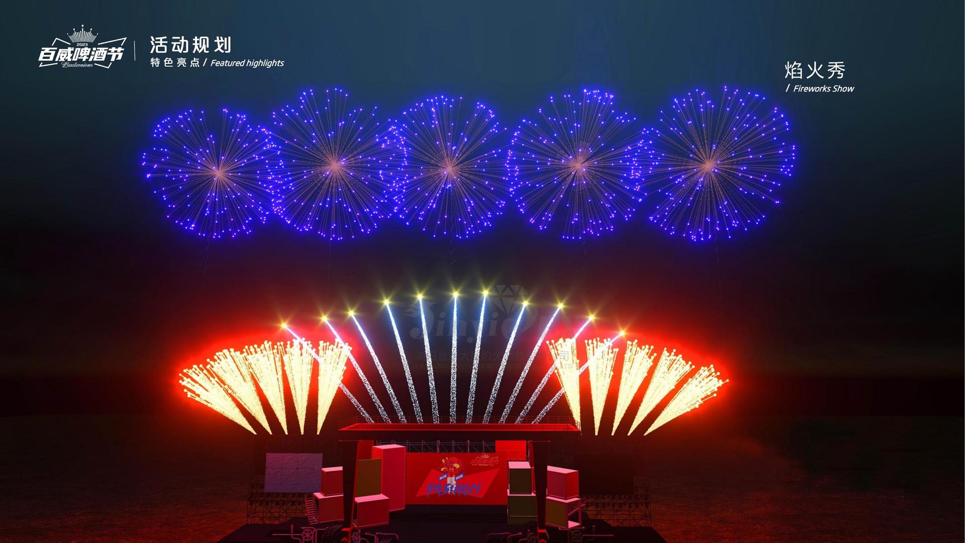 传奇文化发布年度文化趋势研究报告